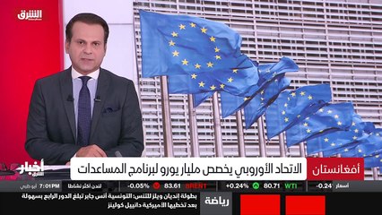 ...و موجز لأهم وآخر الأنباء من مركز أخبار ا...
