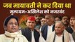 Mayawati ने क्यों करवा दिया था Mulayam और Akhilesh Yadav को नजरबंद, संसद में उठा था मामला