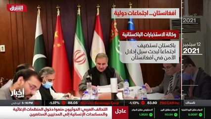 ...ساعات الدولية بعضها بحث عمليات الاجلاء و...