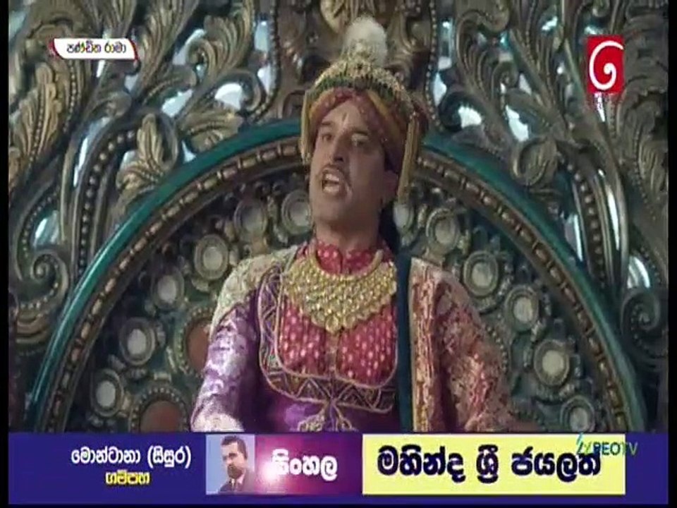 Panditha Rama (647) 12-10-2021 - video Dailymotion