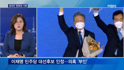 문 대통령, 민주당 경선 이틀 만에 "철저 수사" 강조 왜?