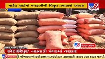 Heavy inflow of Groundnut in Deesa Marketing yard, farmers rejoice _ Banaskantha _ TV9News