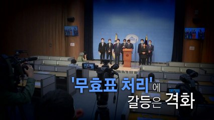 [나이트포커스] "경선 후폭풍에 삐걱대는 민주당 원팀" / YTN