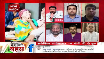 Desh Ki Bahas: शहीदों का मानवाधिकार किसी को नहीं दिखता : रोहित चहल