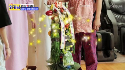 은가은♡이상준을 위한 미녀 개그우먼 신기루의 특별 선물└ ºㅁ º ┐  TV CHOSUN 211012 방송