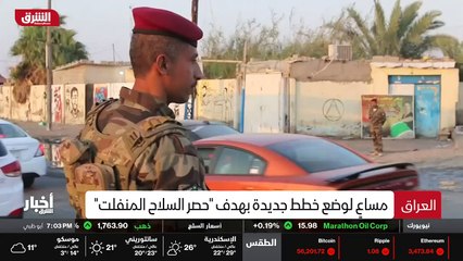 ...البصرة اجتماعا أمنيا لوضع خطط جديدة لحصر...