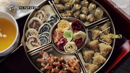 퇴계 이황이 태어난 노송정 종택에서 만난 18대 종부 TV CHOSUN 211012 방송