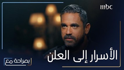 أمير كرارة وأحمد حسني بعض الاسرار العائلية