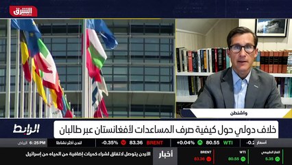 ...ان الدعم لطالبان هناك بعض الجهات الدولية...