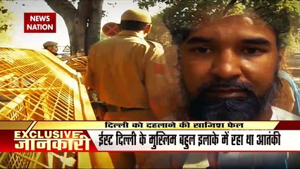 Khabar Cut To Cut : Pakistani terrorist Ashraf caught in Delhi