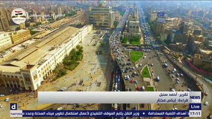 TeN | نشرة أخبار الخامسة مساءًا - الثلاثاء 12 أكتوبر 2021