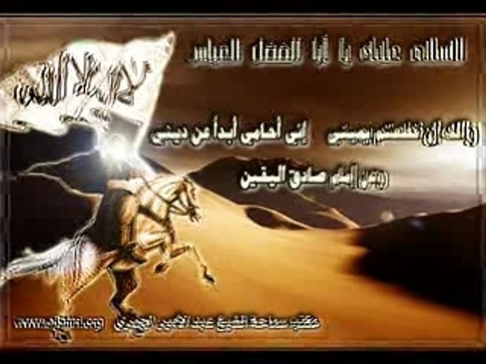 Imam Ali martyrdom dedication. High Qulty.