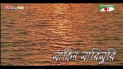 সাকিন সারিসুরি - Shakin Sharishuri _ Ep 27 _ Bangla Natok _ Mosharraf Karim _ Chanchal Chowdhury _ A Kho Mo Hasan