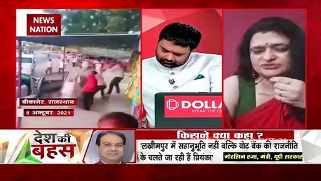 Desh Ki Bahas: 2022 में जनता सिखाएगी सबक : संजू वर्मा