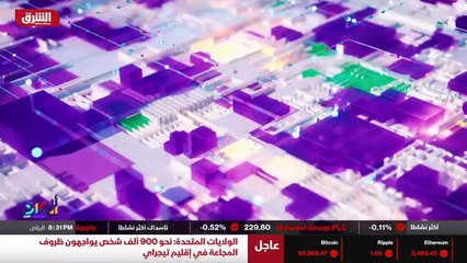 ...التجارة الحرة مع أميركا ومع كندا والاتفا...