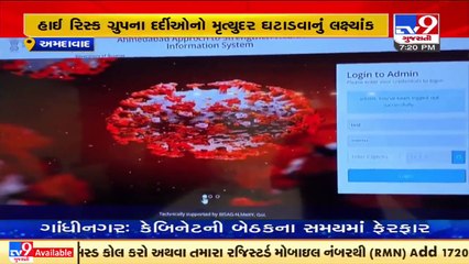 Web portal named 'Ashish' developed with motive to decrease fatality rate in high-risk groups _ TV9