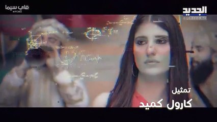 مسلسل حكايتي حلقة 25