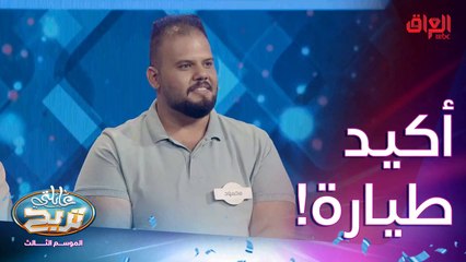 شيء من صنع الإنسان يمشي كلش بسرعة