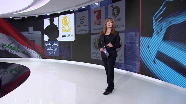 هذه هي خارطة الكتل السياسية الفائزة في انتخابات العراق