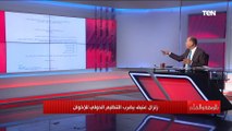عزل قيادات الجماعة في تركيا.. زلزال يضرب التنظيم الدولي للإخوان يقوده المرشد والديهي  يكشف السبب