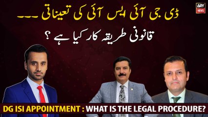 DG ISI Appointment : What is the legal procedure?