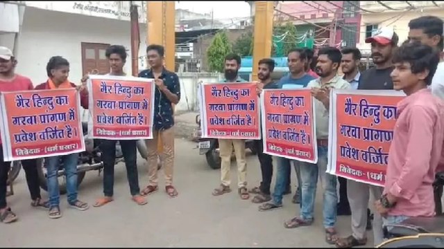 MP: VHP display poster banning entry of non-Hindus in garba