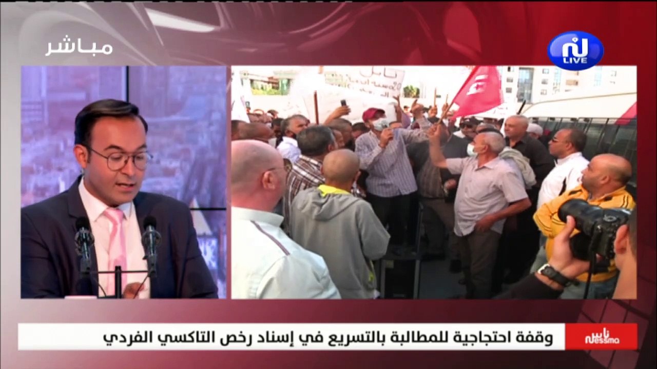 ناس نسمة نيوز ليوم الثلاثاء 12 أكتوبر 2021