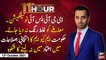 11th Hour | Waseem Badami | ARYNews | 12th October 2021