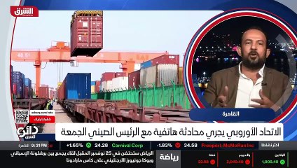 ...يتم التعامل مع الصين كعدو ، هذا من جانب ...