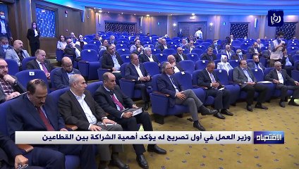 وزير العمل في أول تصريح له يؤكد أهمية الشراكة بين القطاعين