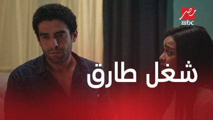 الآنسة فرح | الحلقة 3 | الموسم الثالث | القلق يسيطر على فرح بسبب شغل طارق.. هيتصرفوا إزاي