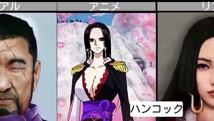 【ワンピース】アニメとリアル フルバージョン 【ONEPIECE】_HIGH