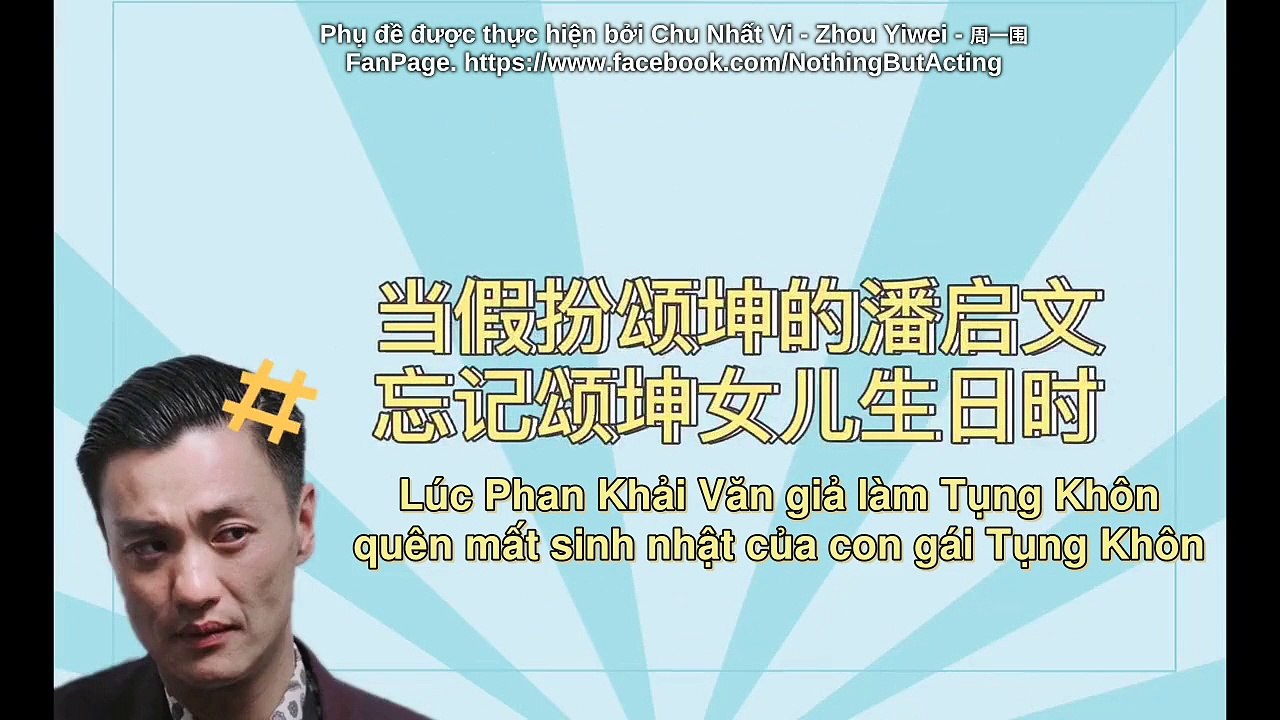 Đổi Mặt | Hậu Trường | "Chuyên gia đội quần" Phan Khải Văn aka. Chu Nhất Vi