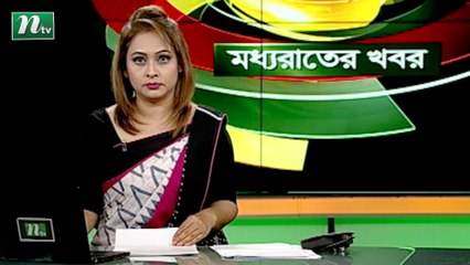 NTV Moddhoa Raater Khobor | 13 October 2021