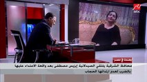 محافظ الشرقية ردا على واقعة الاعتداء على صيدلانية : دعم إيزيس واجب ونتنظر قرار النيابة