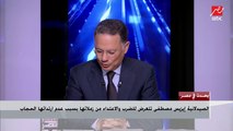 د.آمنة نصير: أرفض الاعتداء على الصيدلانية بسبب عدم ارتداءها الحجاب وليس في الإسلام وصاية لأحد على أحد