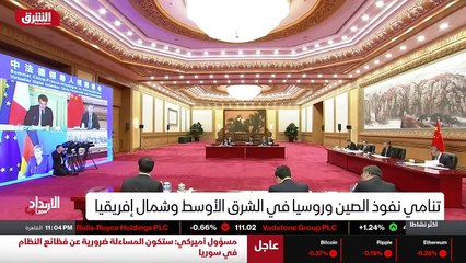 ...خروج الملف النووي الايراني عن اطاره السل...