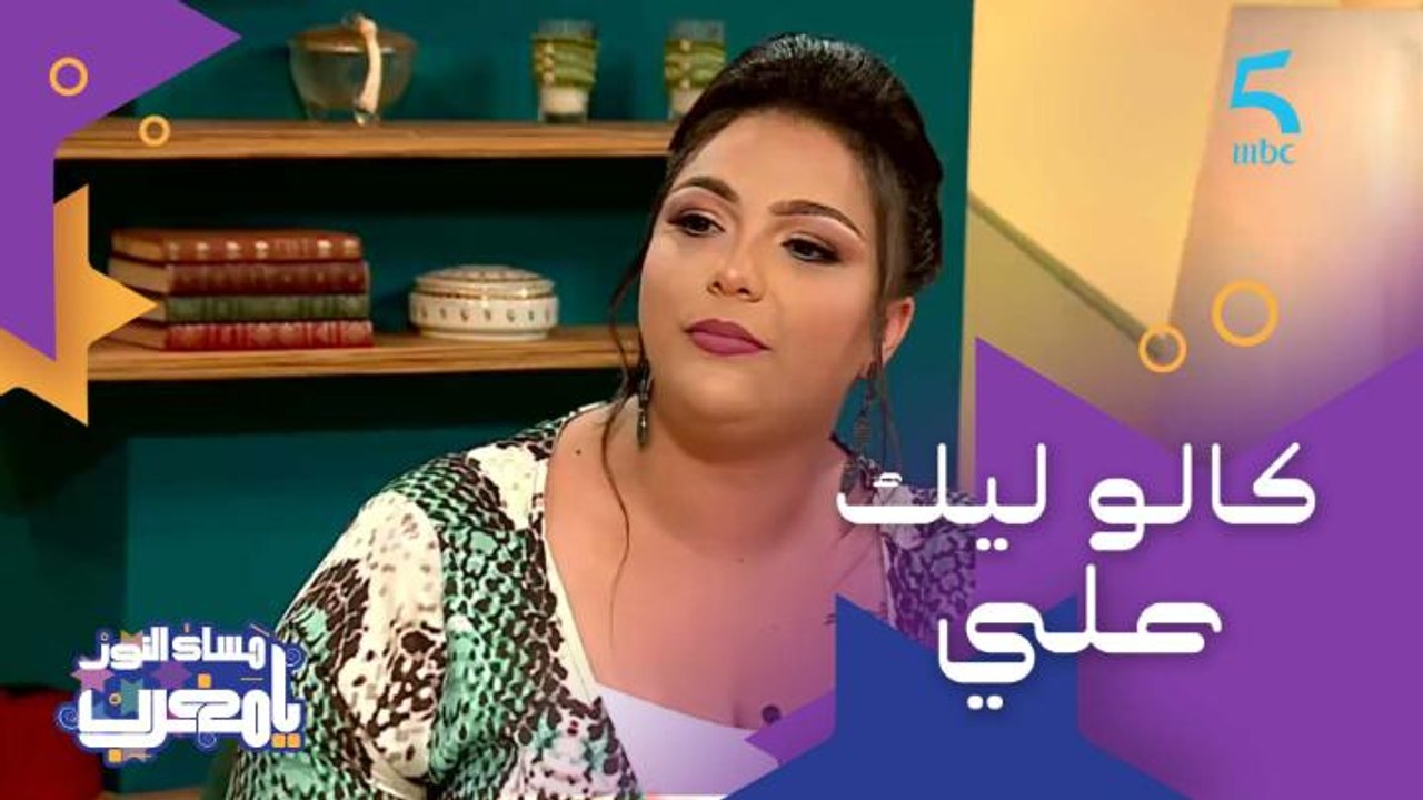 مشاهد من أغنية شيماء عبد العزيز شبه أغنية رجاء...
