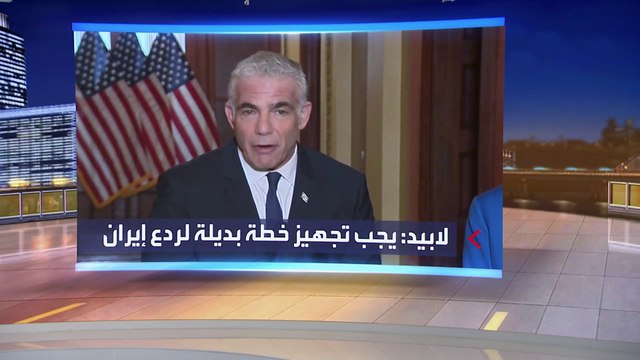 نشرة العربية الليلة | ميليشيات إيران بالعراق ترفض نتائج الانتخابات.. ومنع سفر مسؤولين سودانيين