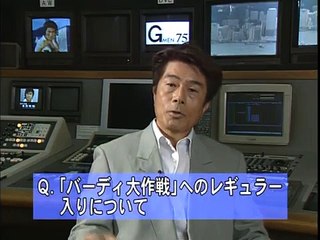 Gメン'75　倉田保昭インタビュー