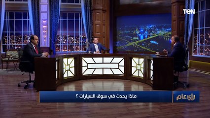 متخصص في شؤون السيارات يكشف عن أزمة "الرقائق" العالمية وتأثيرها على سوق السيارات في مصر!