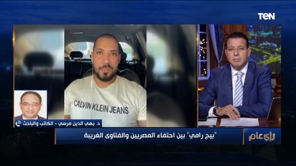 "انت سيبت كل حاجة وبتتأمل في عورته!".. د.بهي الدين يوجه رسالة لعبد الله رشدي بعد فتوة كمال الأجسام
