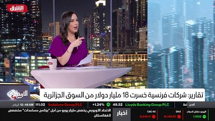 ...اليوم اذا ما قامت فرنسا بخدمة المصالح ال...