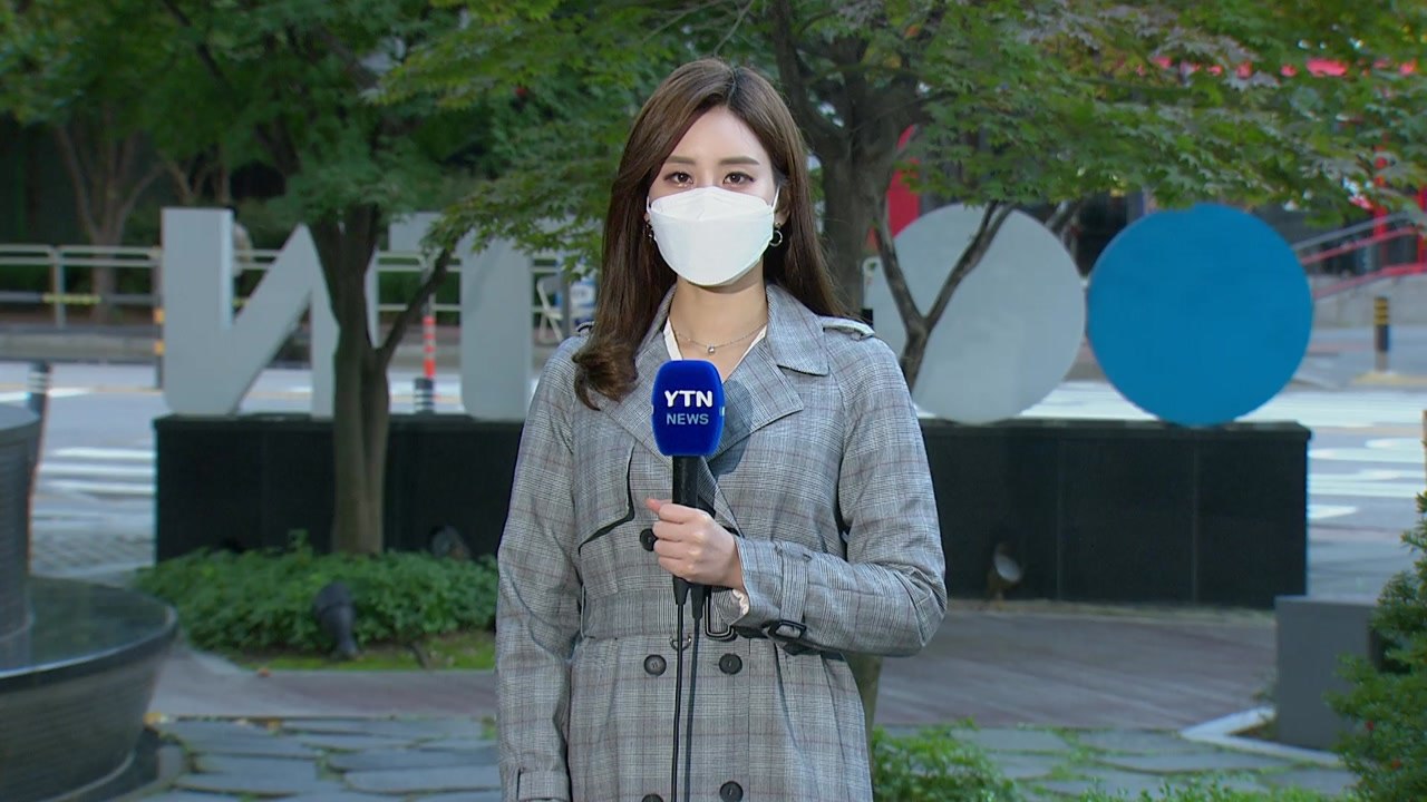 [날씨] 출근길 쌀쌀, 낮 선선...구름 많고 큰 일교차 / YTN