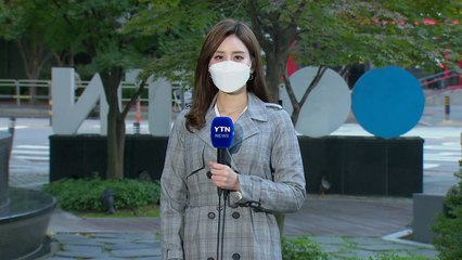 [날씨] 출근길 쌀쌀, 낮 선선...구름 많고 큰 일교차 / YTN