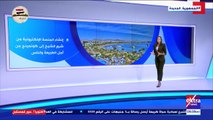 فيديو.. إكسترا نيوز تعرض تقريرا حول جهود مصر بالتنوع البيولوجى