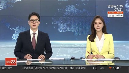 그리스 휴양지 크레타섬에 규모 6.3 지진