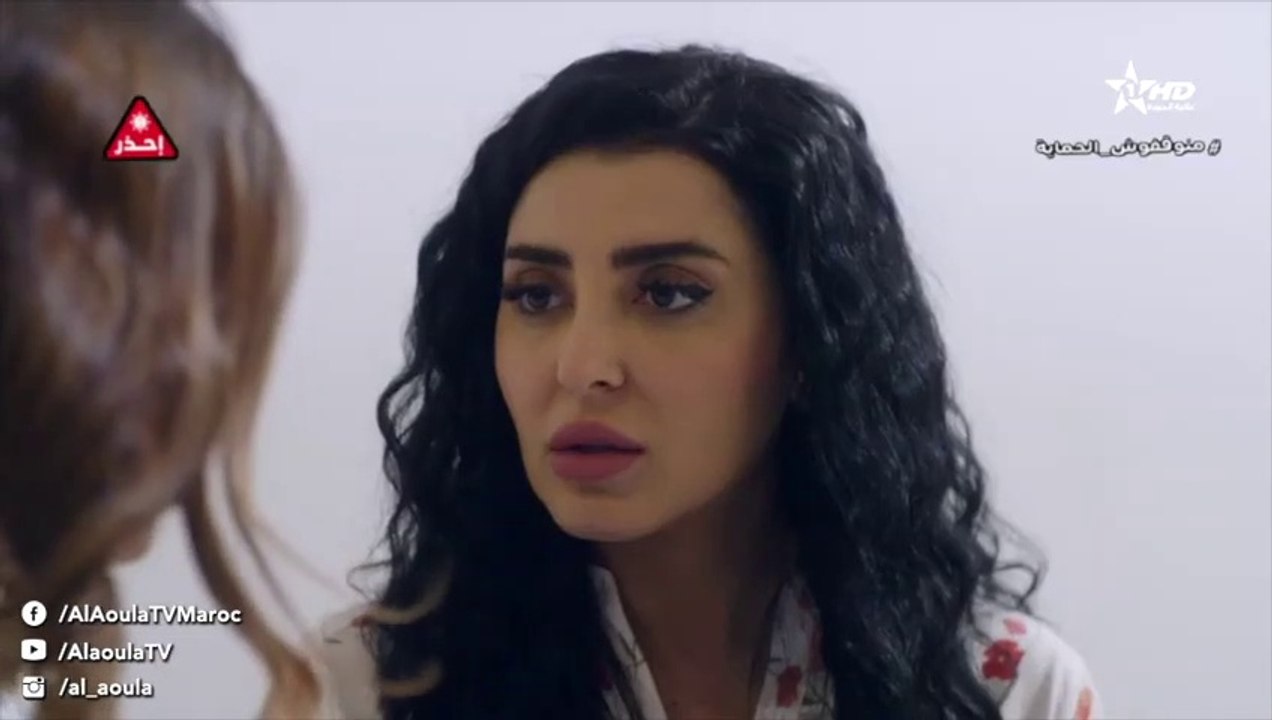 Al Sir Laqdim  Ep 2  السر القديم الحلقة