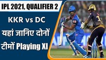 IPL 2021 DC vs KKR Qualifier 2:  Predicted Playing XI of Both Delhi and Kolkata | वनइंडिया हिंदी