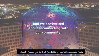 المنتدى العالمي الإفريقي للأعمال نحو مستقبل أفضل في ظل إكسبو 2020 